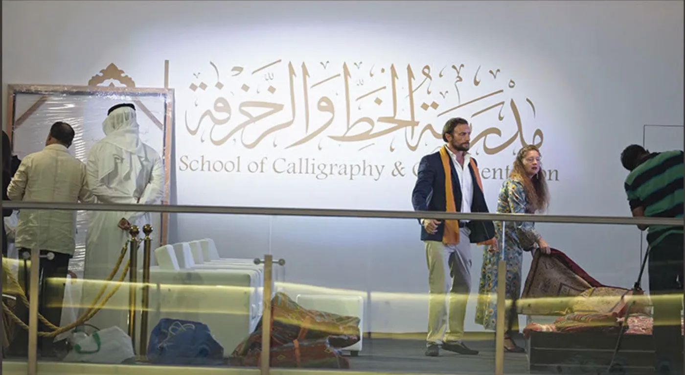 School of Calligraphy & Ornamentation: Guests at the opening